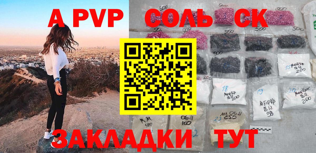 А ПВП крисы CK Новозыбков