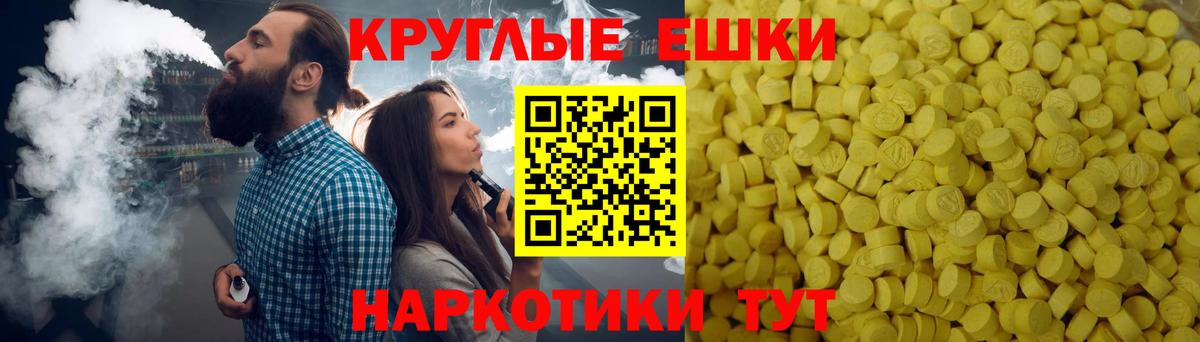 Новозыбков  ЭКСТАЗИ  Вход с VPN  ЭКСТАЗИ mix  Ecstasy 280 MDMA 