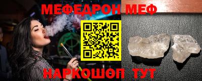 стафф Тверь