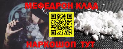 стафф Тверь