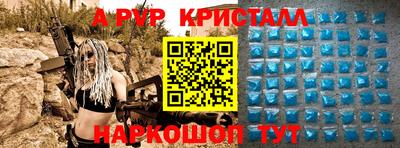 стафф Тверь