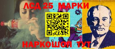 синтетический гашиш Тара