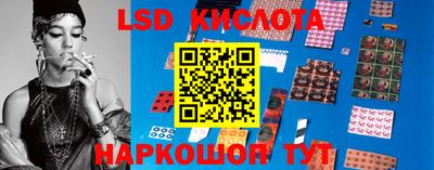 каннабис Татарск