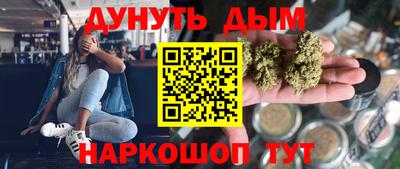 синтетический гашиш Тара