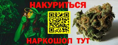каннабис Татарск