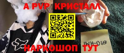 синтетический гашиш Тара