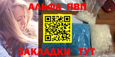 каннабис Татарск