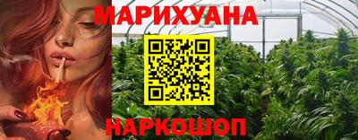 синтетический гашиш Тара