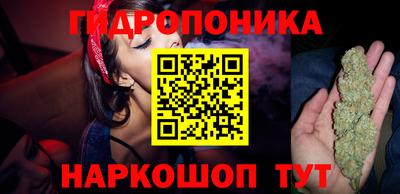 синтетический гашиш Тара