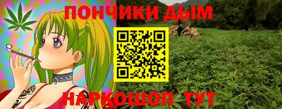 каннабис Татарск