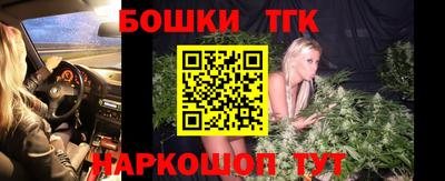 каннабис Татарск