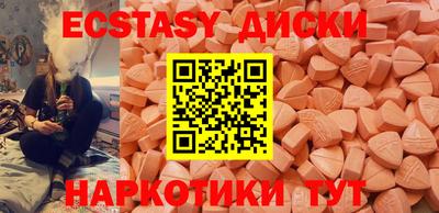 синтетический гашиш Тара