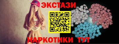 синтетический гашиш Тара