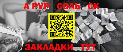 стафф Тверь