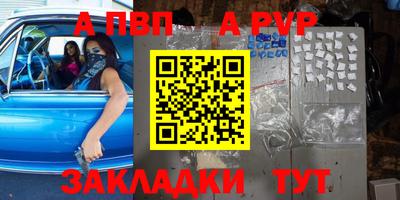 каннабис Татарск