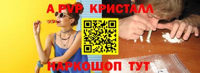 каннабис Татарск