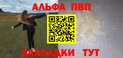 каннабис Татарск