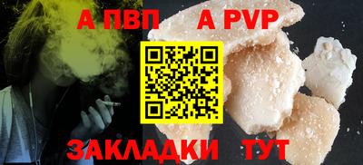 синтетический гашиш Тара