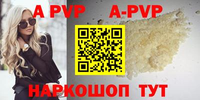 стафф Тверь