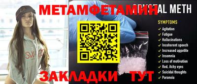 стафф Тверь