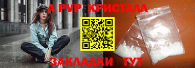 стафф Тверь