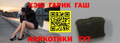 синтетический гашиш Тара