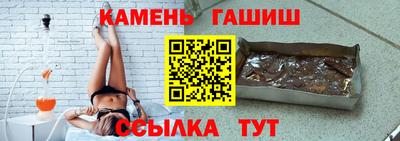 каннабис Татарск