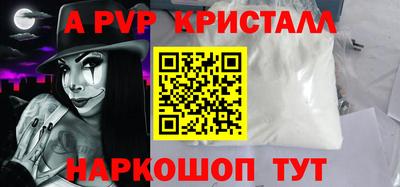 каннабис Татарск