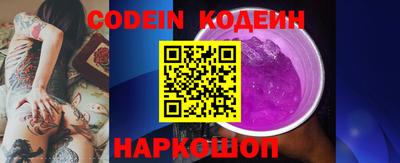 кристаллы Старая Купавна