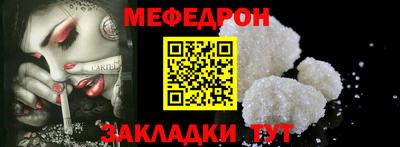 каннабис Татарск