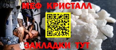 синтетический гашиш Тара
