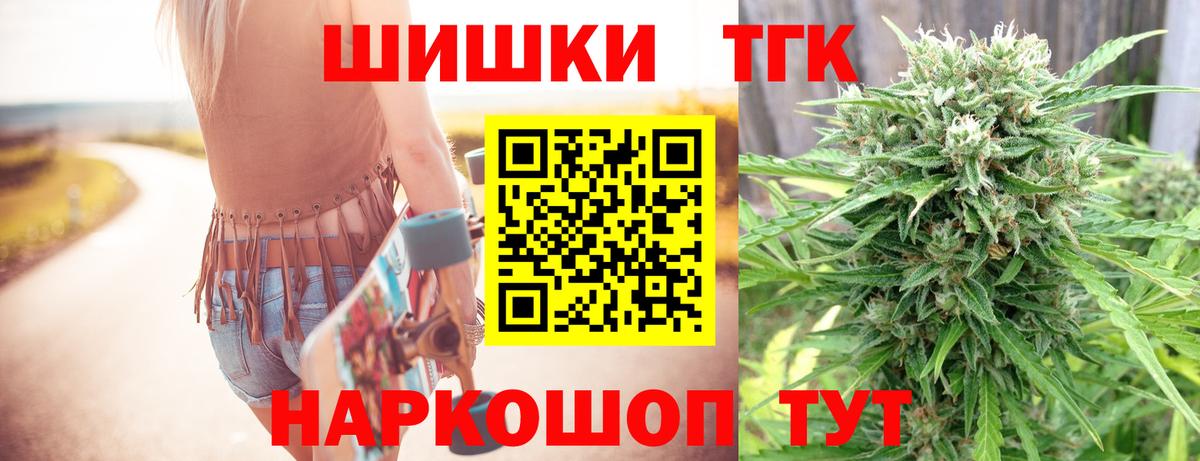 Бошки марихуана Ganja Новозыбков